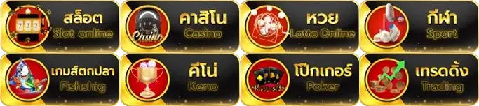 พนันเว็บตรงสล็อต ขั้นต่ำ 1บาท