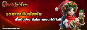สล็อตฝาก1บาท